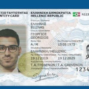 Buy Greek ID Cards Online Fast & Easy