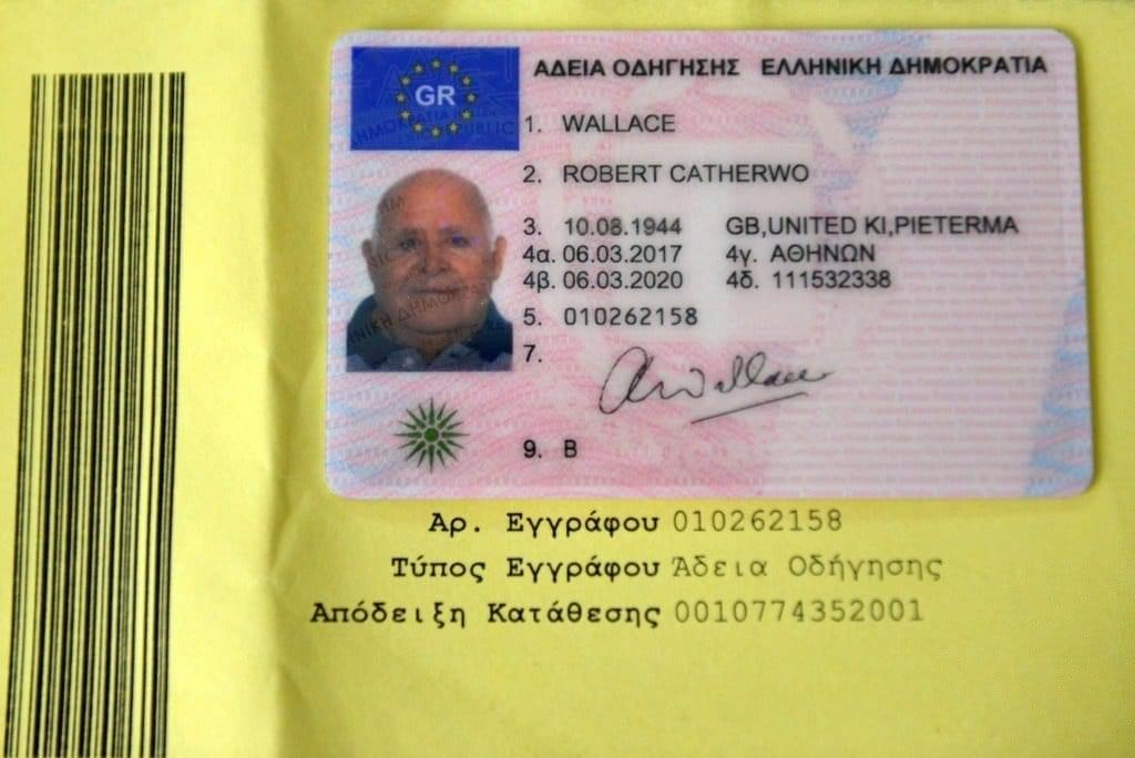 Keapje registrearre Grikelân rydbewiis fluch en maklik